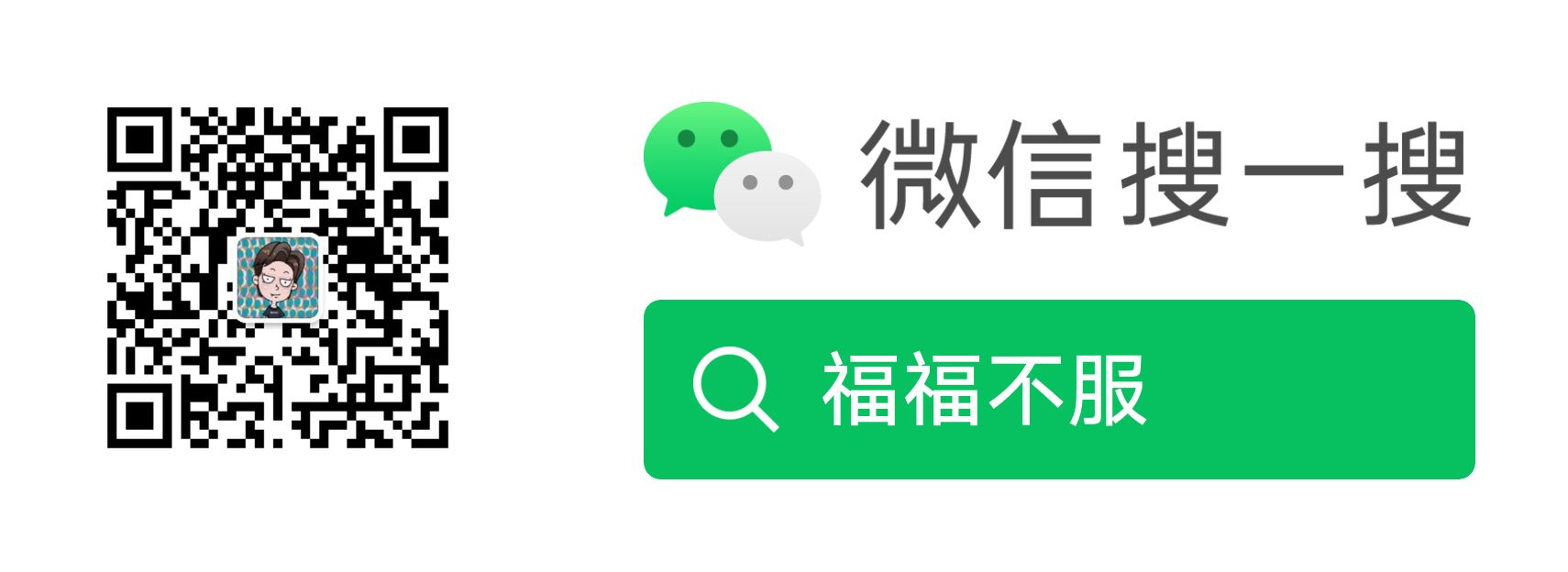 公众号二维码