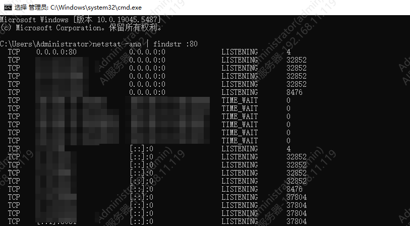 Windows Server 80端口被PID=4占用的“硬核”排查之旅